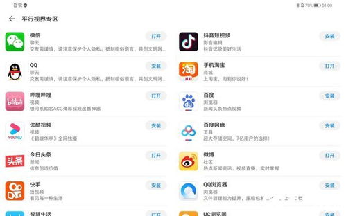 华为电脑的测评怎么样(华为电脑测评报告,品质与性能的全方位展现) 华为电脑的测评怎么样(华为电脑测评报告,品质与性能的全方位展现)