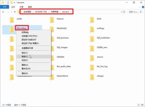 怎么看华为电脑维修记录(华为电脑维修记录查询方法与解析) 怎么看华为电脑维修记录(华为电脑维修记录查询方法与解析)