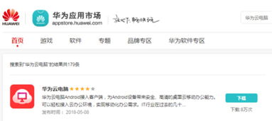 华为电脑系统丢了怎么修(华为电脑系统丢失的修复方法) 华为电脑系统丢了怎么修(华为电脑系统丢失的修复方法)
