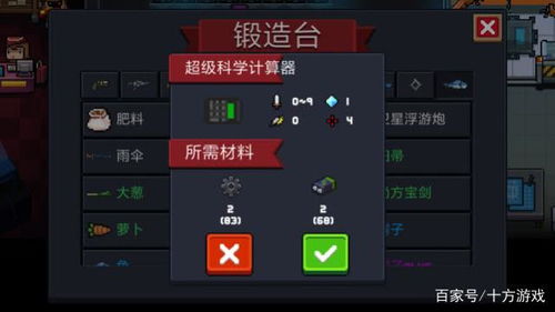 华为电脑玩元气骑士怎么设置(华为电脑玩元气骑士的设置教程) 华为电脑玩元气骑士怎么设置(华为电脑玩元气骑士的设置教程)