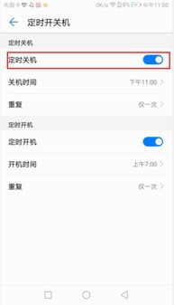华为电脑关机了开机怎么开(华为电脑关机后如何重新启动—开机步骤详解) 华为电脑关机了开机怎么开(华为电脑关机后如何重新启动—开机步骤详解)