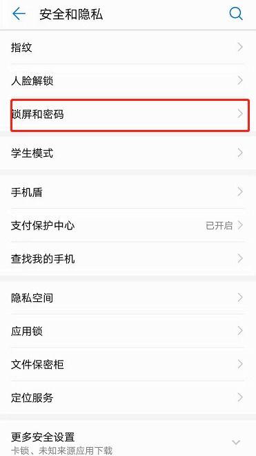 华为电脑关机了开机怎么开(华为电脑关机后如何重新启动—开机步骤详解) 华为电脑关机了开机怎么开(华为电脑关机后如何重新启动—开机步骤详解)
