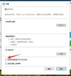 华为电脑删wps怎么删干净(华为电脑彻底删除WPS的详细步骤) 华为电脑删wps怎么删干净(华为电脑彻底删除WPS的详细步骤)