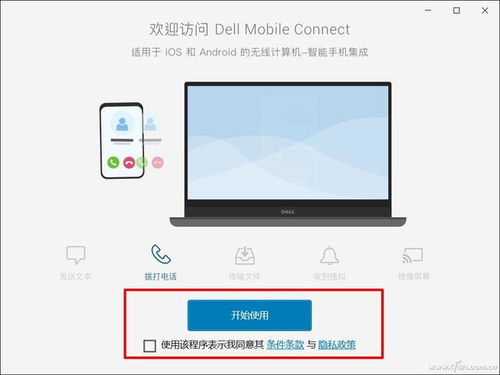 华为电脑怎么发语音信息(华为电脑语音信息发送功能详解) 华为电脑怎么发语音信息(华为电脑语音信息发送功能详解)