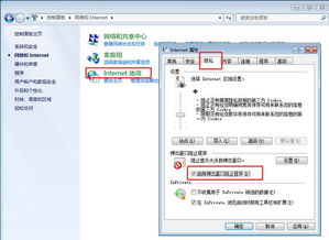 华为电脑没有弹窗怎么办(华为电脑弹窗缺失问题解析与解决方案) 华为电脑没有弹窗怎么办(华为电脑弹窗缺失问题解析与解决方案)