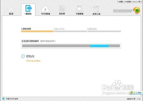 电脑怎么刷机成华为手机(电脑刷机成华为手机的详细步骤与注意事项) 电脑怎么刷机成华为手机(电脑刷机成华为手机的详细步骤与注意事项)