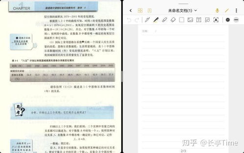 华为电脑写日记怎么弄(华为电脑写日记的详细步骤与体验分享) 华为电脑写日记怎么弄(华为电脑写日记的详细步骤与体验分享)