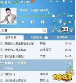 华为电脑怎么不出声音了(华为电脑无声,解决方法与可能原因) 华为电脑怎么不出声音了(华为电脑无声,解决方法与可能原因)