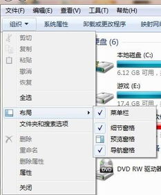 华为电脑工具栏怎么打开(华为电脑工具栏的打开方法详解) 华为电脑工具栏怎么打开(华为电脑工具栏的打开方法详解)