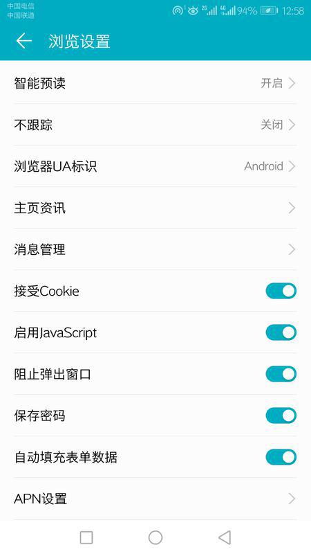 华为电脑怎么更改浏览器(华为电脑如何更改浏览器) 华为电脑怎么更改浏览器(华为电脑如何更改浏览器)