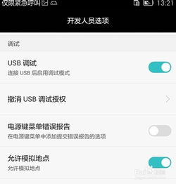华为锁定了怎么连接电脑(华为设备锁定状态下如何连接电脑,解锁与连接的双重策略) 华为锁定了怎么连接电脑(华为设备锁定状态下如何连接电脑,解锁与连接的双重策略)