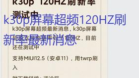 华为电脑60hz怎么切换(华为电脑屏幕刷新率切换至60Hz的详细步骤指南) 华为电脑60hz怎么切换(华为电脑屏幕刷新率切换至60Hz的详细步骤指南)