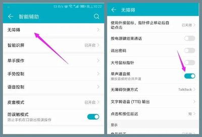 华为电脑没声音怎么恢复(华为电脑无声问题解析与解决方案) 华为电脑没声音怎么恢复(华为电脑无声问题解析与解决方案)