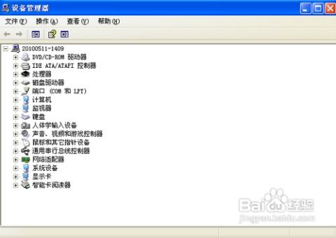 华为电脑没声音怎么恢复(华为电脑无声问题解析与解决方案) 华为电脑没声音怎么恢复(华为电脑无声问题解析与解决方案)