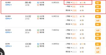 临沂到武昌汽车票多少钱(临沂到武昌汽车票价详解,费用、路线与旅行准备) 临沂到武昌汽车票多少钱(临沂到武昌汽车票价详解,费用、路线与旅行准备)