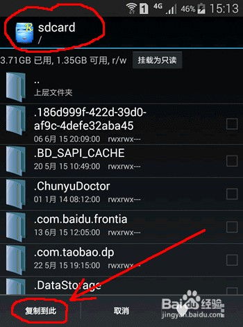 华为电脑的账户名怎么查(华为电脑账户名查询方法与步骤详解) 华为电脑的账户名怎么查(华为电脑账户名查询方法与步骤详解)