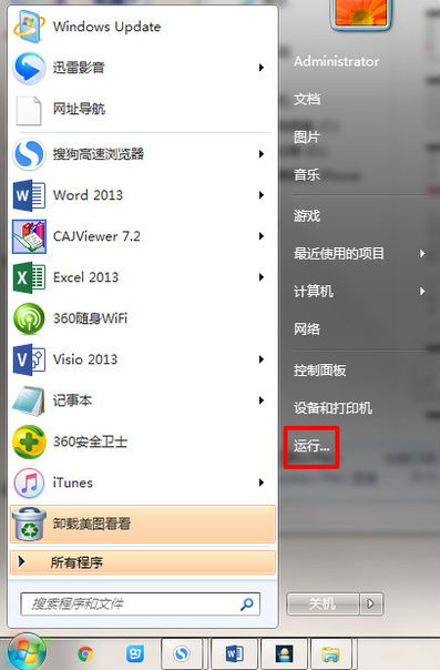 华为电脑安装不了wps怎么解决(华为电脑安装不了WPS的解决方法) 华为电脑安装不了wps怎么解决(华为电脑安装不了WPS的解决方法)