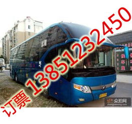 青浦到南阳汽车票多少钱(青浦到南阳汽车票价查询与旅途体验分享) 青浦到南阳汽车票多少钱(青浦到南阳汽车票价查询与旅途体验分享)