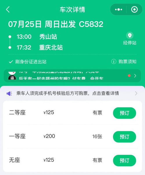 青浦到南阳汽车票多少钱(青浦到南阳汽车票价查询与旅途体验分享) 青浦到南阳汽车票多少钱(青浦到南阳汽车票价查询与旅途体验分享)
