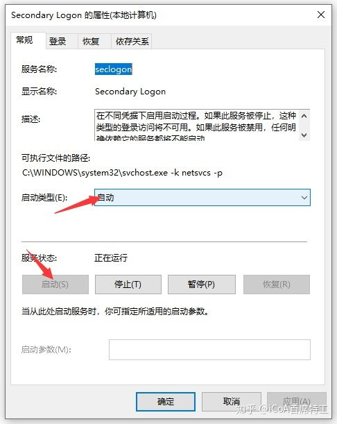 华为协同怎么复制文件到电脑(华为协同,轻松实现文件复制到电脑的步骤详解) 华为协同怎么复制文件到电脑(华为协同,轻松实现文件复制到电脑的步骤详解)