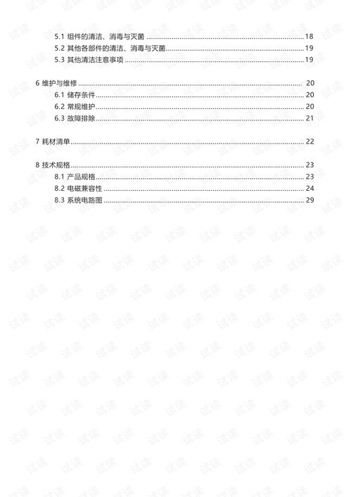 小红书华为电脑版怎么下(小红书华为电脑版下载指南) 小红书华为电脑版怎么下(小红书华为电脑版下载指南)