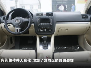 大众速腾汽车前杠多少钱(大众速腾汽车前杠价格解析) 大众速腾汽车前杠多少钱(大众速腾汽车前杠价格解析)