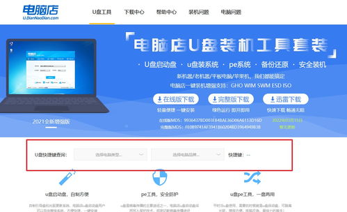 华为电脑怎么看质保期(华为电脑质保期查询方法及步骤详解) 华为电脑怎么看质保期(华为电脑质保期查询方法及步骤详解)