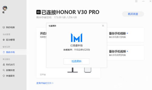 华为电脑账户过期怎么办(华为电脑账户过期怎么办?全面解析应对之策) 华为电脑账户过期怎么办(华为电脑账户过期怎么办?全面解析应对之策)