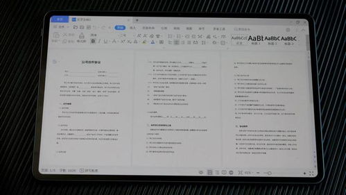 华为电脑表格怎么做宏(华为电脑表格宏功能操作指南) 华为电脑表格怎么做宏(华为电脑表格宏功能操作指南)