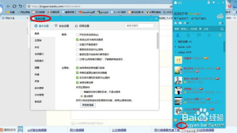 华为电脑截屏键怎么设置(华为电脑截屏键设置详解) 华为电脑截屏键怎么设置(华为电脑截屏键设置详解)