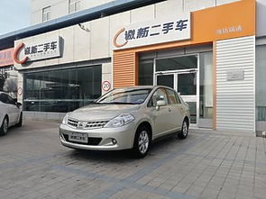 潍坊到王家庄多少钱汽车(潍坊到王家庄,汽车票价详解) 潍坊到王家庄多少钱汽车(潍坊到王家庄,汽车票价详解)
