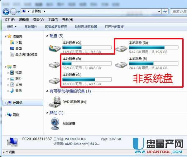 华为电脑要怎么格式化(华为电脑格式化全攻略) 华为电脑要怎么格式化(华为电脑格式化全攻略)