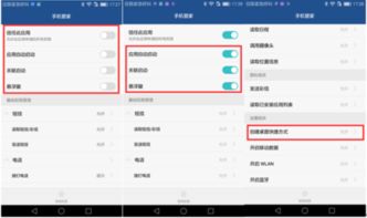 华为电脑怎么创建快捷键(华为电脑创建快捷键的详细步骤指南) 华为电脑怎么创建快捷键(华为电脑创建快捷键的详细步骤指南)