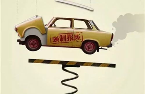 汽车多少年强制两审合适(汽车多少年强制两审合适,探讨与反思) 汽车多少年强制两审合适(汽车多少年强制两审合适,探讨与反思)