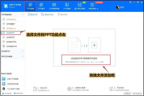 华为电脑的pdf文件怎么打开(华为电脑用户指南，如何轻松打开PDF文件)