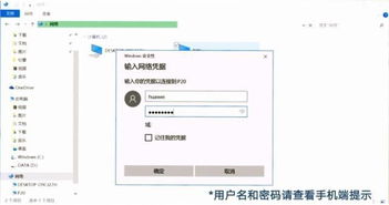 华为share连不上电脑怎么办(解决华为Share连接电脑问题的全面指南) 华为share连不上电脑怎么办(解决华为Share连接电脑问题的全面指南)