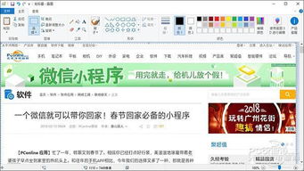 华为电脑怎么截长图怎么截(华为电脑长图截取全攻略,轻松掌握长截图技巧) 华为电脑怎么截长图怎么截(华为电脑长图截取全攻略,轻松掌握长截图技巧)