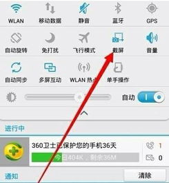 华为电脑怎么截长图怎么截(华为电脑长图截取全攻略,轻松掌握长截图技巧) 华为电脑怎么截长图怎么截(华为电脑长图截取全攻略,轻松掌握长截图技巧)