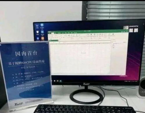 华为台式电脑怎么没声音(华为台式电脑无声问题解析) 华为台式电脑怎么没声音(华为台式电脑无声问题解析)