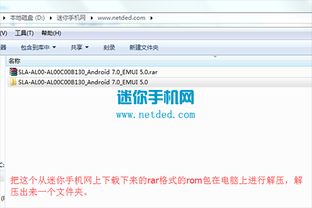 华为电脑登推特怎么登(华为电脑用户如何登录推特,详细步骤与注意事项) 华为电脑登推特怎么登(华为电脑用户如何登录推特,详细步骤与注意事项)
