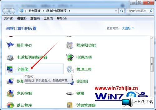 华为电脑怎么改照片颜色(华为电脑修改照片颜色的方法与技巧) 华为电脑怎么改照片颜色(华为电脑修改照片颜色的方法与技巧)