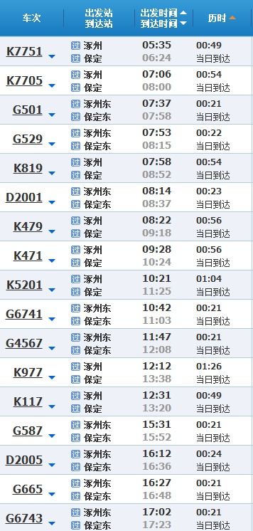 宝鸡到赤峰汽车票多少钱(宝鸡至赤峰汽车票价查询,旅程费用详解) 宝鸡到赤峰汽车票多少钱(宝鸡至赤峰汽车票价查询,旅程费用详解)
