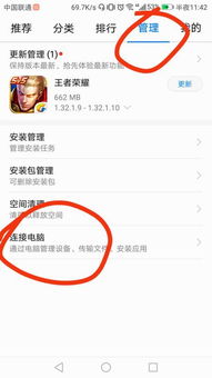 华为电脑连不上wlan怎么办(华为电脑无法连接WLAN怎么办?解决指南) 华为电脑连不上wlan怎么办(华为电脑无法连接WLAN怎么办?解决指南)