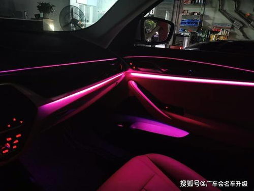 汽车气氛灯能装吗多少钱(汽车气氛灯的安装与费用探讨) 汽车气氛灯能装吗多少钱(汽车气氛灯的安装与费用探讨)