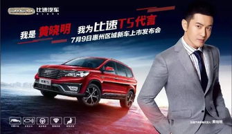 宣城风云汽车多少钱一台(宣城风云汽车价格解析) 宣城风云汽车多少钱一台(宣城风云汽车价格解析)