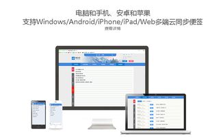 华为云备忘录怎么同步到华为电脑(华为云备忘录同步到华为电脑的详细步骤指南) 华为云备忘录怎么同步到华为电脑(华为云备忘录同步到华为电脑的详细步骤指南)