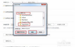 u c怎么在华为电脑下载电脑版(华为电脑下载电脑版UC浏览器的步骤详解) u c怎么在华为电脑下载电脑版(华为电脑下载电脑版UC浏览器的步骤详解)