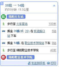 唐河到许昌汽车票多少钱(唐河到许昌汽车票价查询,费用与行程详解) 唐河到许昌汽车票多少钱(唐河到许昌汽车票价查询,费用与行程详解)