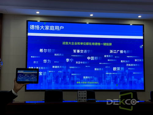 华为怎么怎么和电脑投屏(华为电脑投屏技术,连接未来,实现智能共享) 华为怎么怎么和电脑投屏(华为电脑投屏技术,连接未来,实现智能共享)