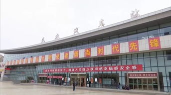 贺兰到吴忠汽车站多少钱(贺兰到吴忠汽车站的价格详解)
